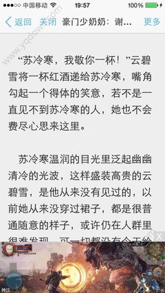 微博外推是什么意思